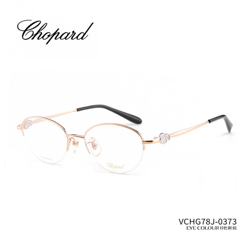 【门店现货】CHOPARD萧邦眼镜女士椭圆形半框超轻日本钛架VCHG78J