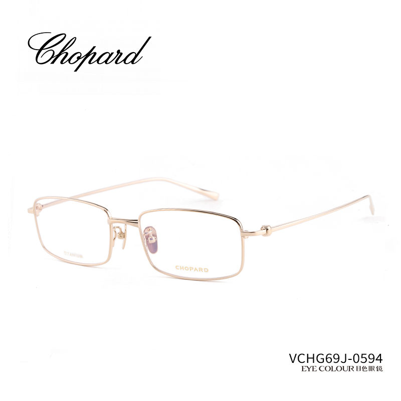 CHOPARD萧邦眼镜框男女方形超轻日本商务高奢镜架可配镜片VCHG69J