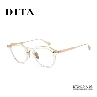 DITA眼镜框新款 皇冠形镜架男女近视钛DTX419 OKU日本手造复古时尚