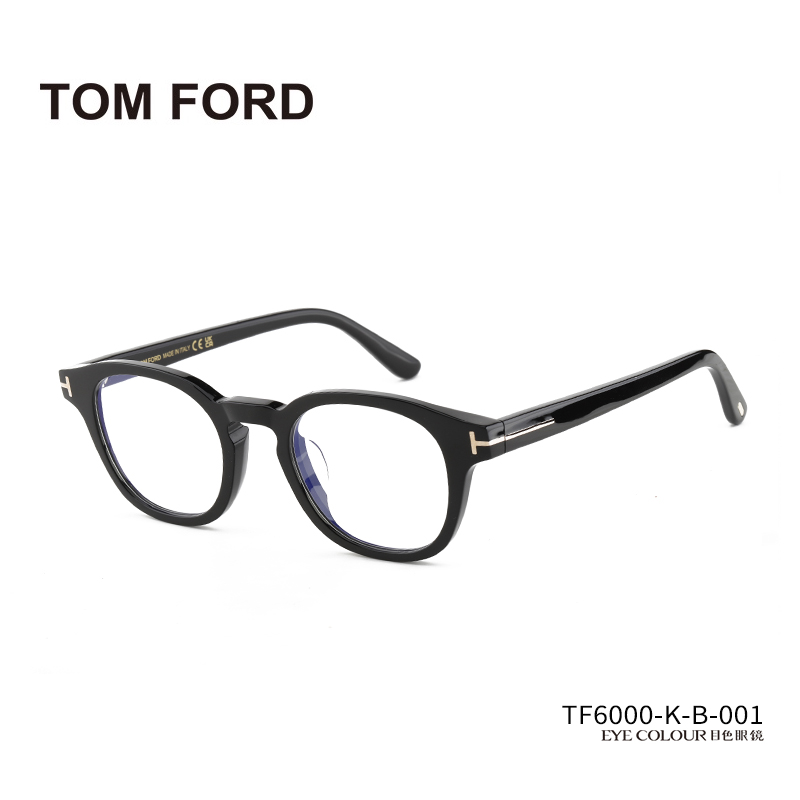 TomFord眼镜框男女款2024新款方形汤姆福特防蓝光近视镜架 TF6000
