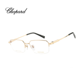 CHOPARD萧邦眼镜框钛金方形半框光学眼镜架女VCHM24J 门店自提