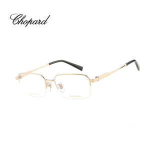 CHOPARD萧邦眼镜框男钛金方形半框光学眼镜架女配度数镜片VCHM24J