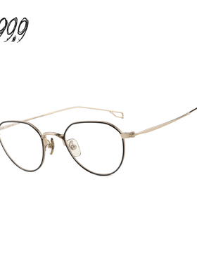 999.9眼镜框男日本手作FOUR NINES钛金梨形框近视眼镜架女S-628T