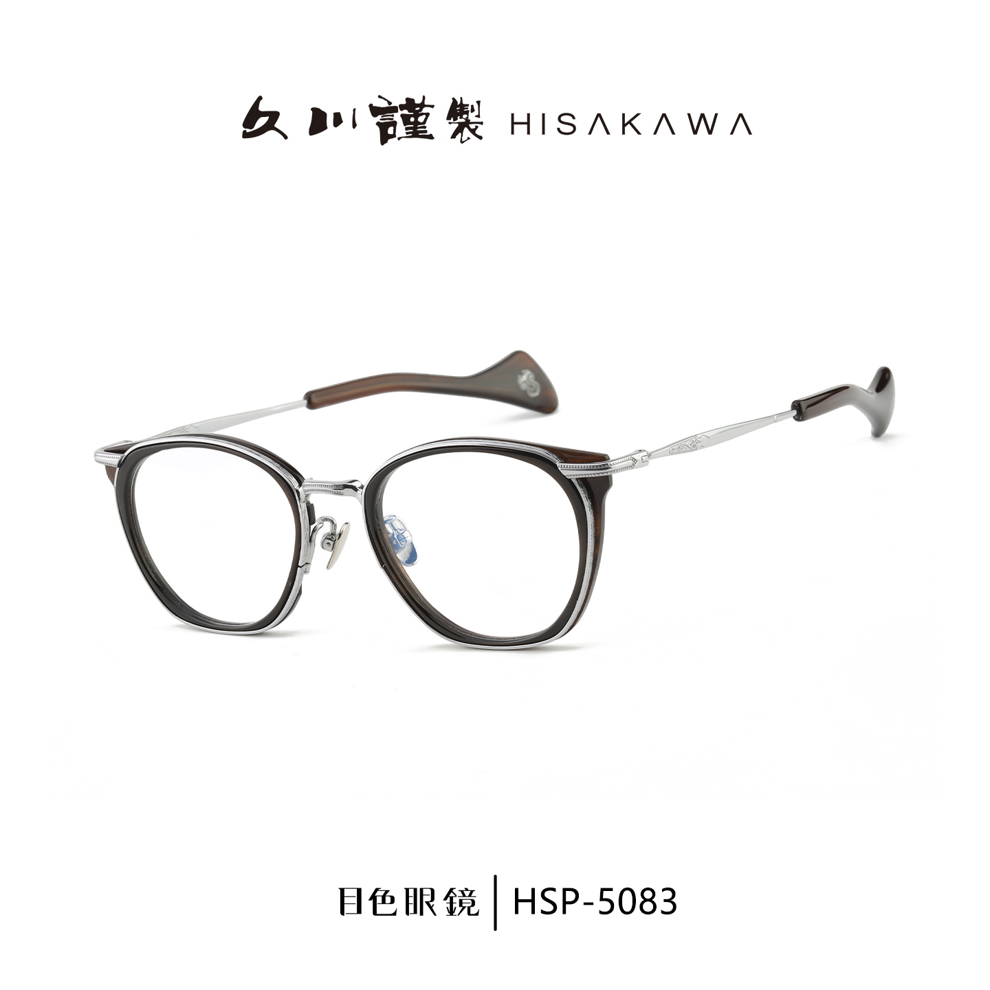 Hisakawa久川谨制眼镜架男女日本手作牛角钛金光学眼镜框HSP-5083