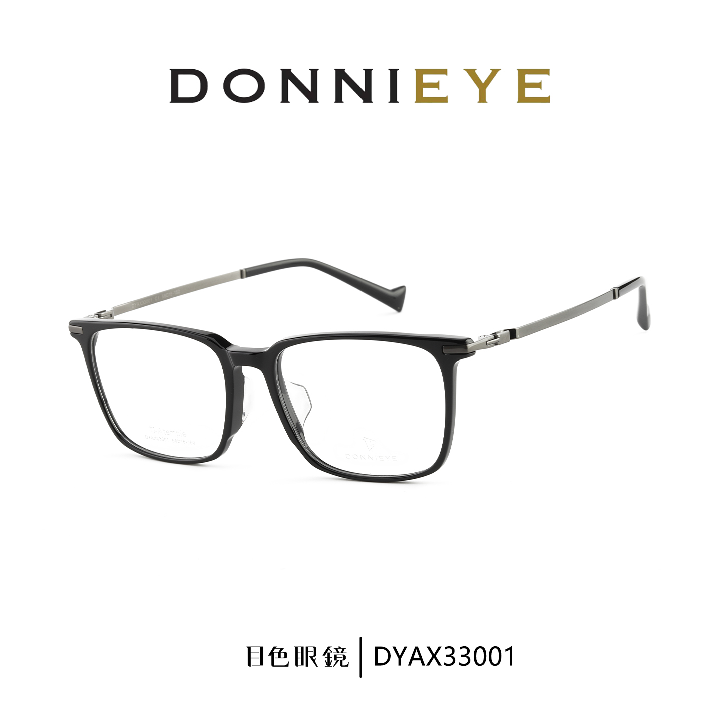 【送镜片】DONNIEYE丹昵艾眼镜架男女钛金属近视眼镜框DYAX33001