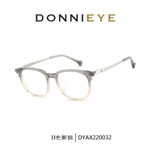 送镜片 DONNIEYE丹昵艾板材镜框男女钛金复古椭圆框DYAX220032