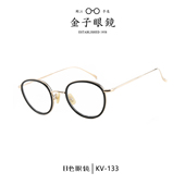 金子眼镜KANEKO日本手工钛架男女款 圆形框超轻复古金丝镜架KV 133