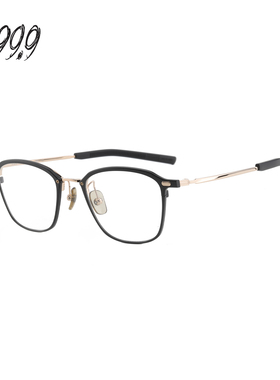 FOUR NINES 999.9眼镜框男日本手造钛金方框光学近视镜架女S-972T