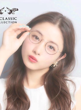 日本BJ CLASSIC眼镜女石原里美同款纯钛圆框近视镜架PREM-114SNT