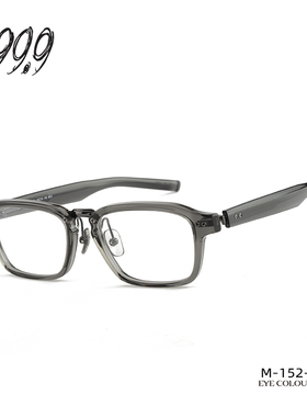 999.9眼镜框男日本手作板材方形全框复古超轻女可配近视镜架M-152