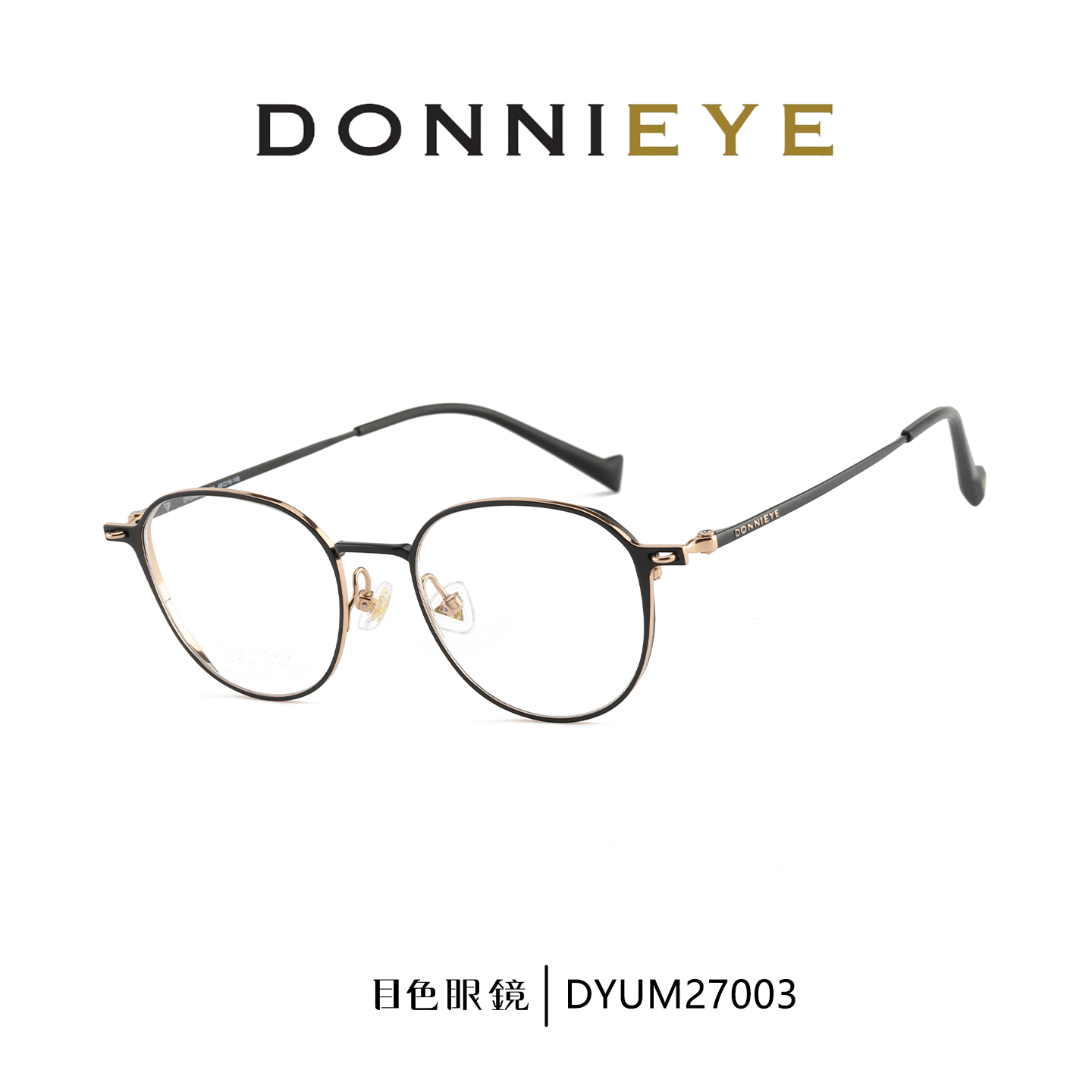 DONNIEYE丹昵艾纯钛方圆框眼镜架