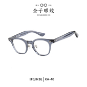 KANEKO金子眼镜眼镜框男女日本手作复古圆框板材近视镜架KA