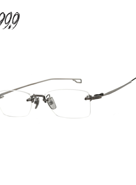 FOUR NINES 999.9眼镜框男日本手作钛金属无框光学眼镜架女TW-21T