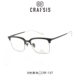 CRAFSIS卡菲斯眼镜框男女钛金眉框日系手作光学近视眼镜架CRF 137