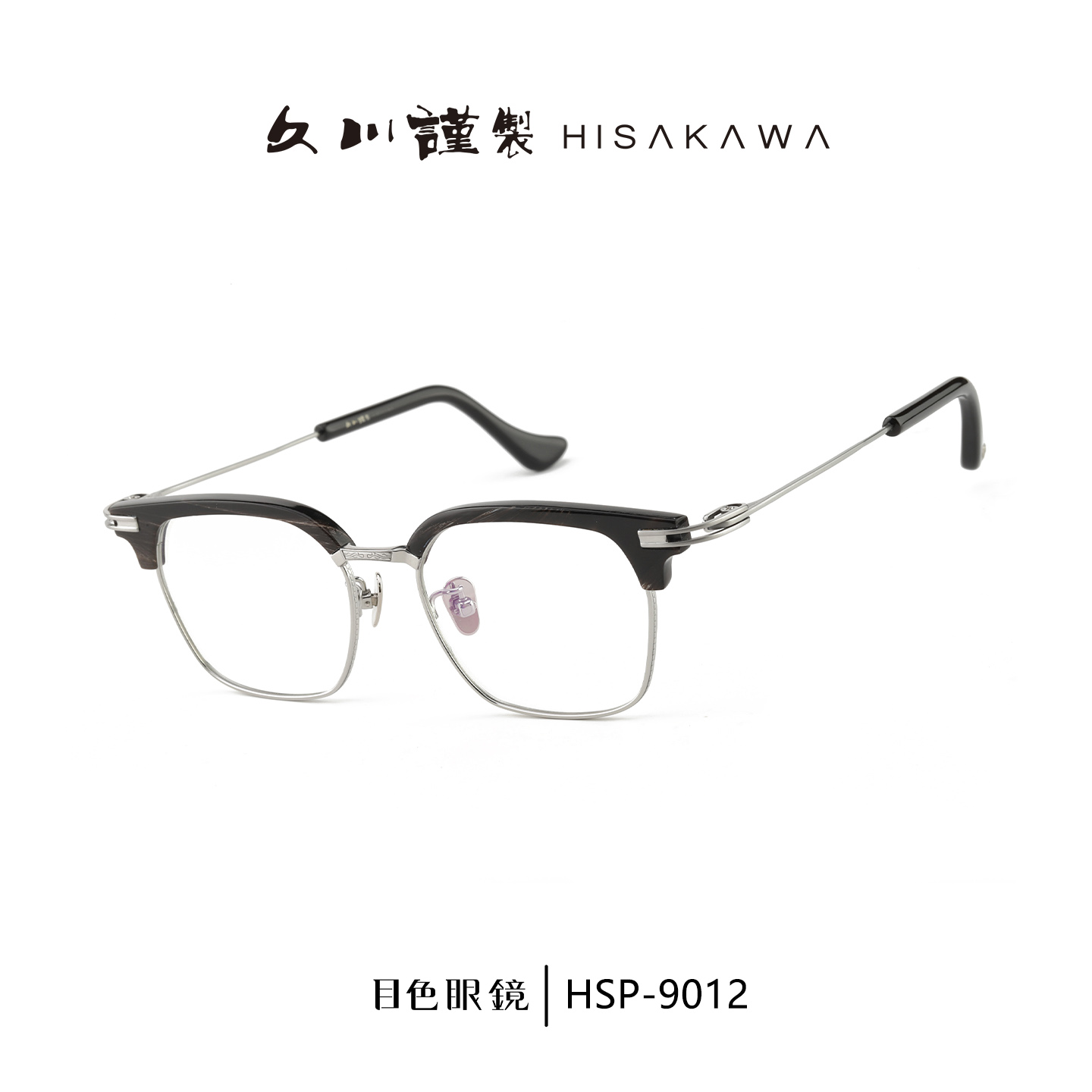 Hisakawa久川谨制牛角商务眼镜框