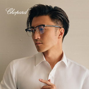 CHOPARD萧邦眼镜框男款 钛金眉线框光学眼镜架女VCHM26J 谢霆锋同款