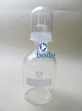 白色棕色双盖污水瓶250ML500ML双盖溶解氧瓶250ML500ML用于BOD5