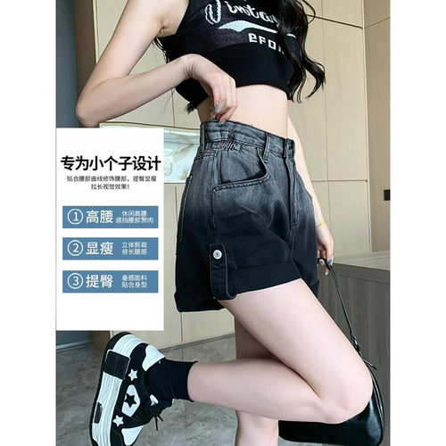 时髦渐变设计阔腿牛仔短裤女夏季新款百搭减龄高腰显瘦卷边热裤子
