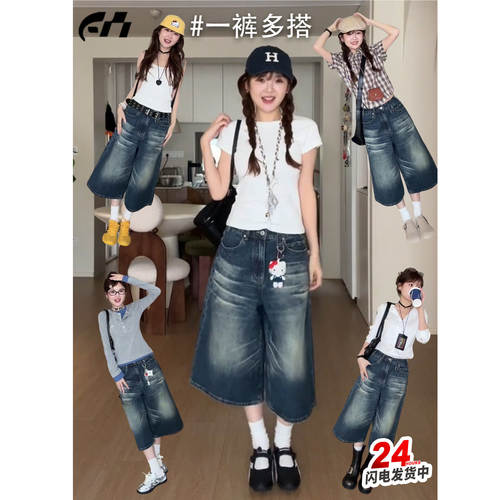 美式复古七分牛仔短裤女夏日2026新款高腰直筒宽松7分阔腿中裤子