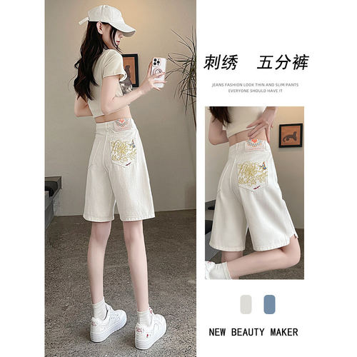 白色国潮刺绣五分牛仔短裤女2026夏季薄款开叉设计感宽松阔腿中裤