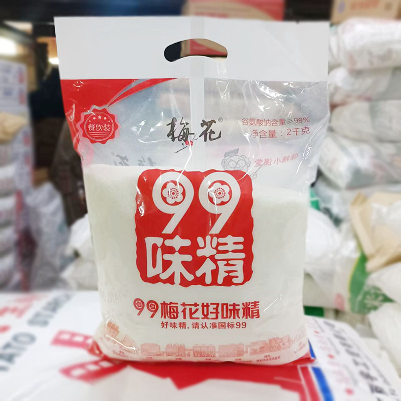 梅花味精2kg2000g99无盐纯味精餐饮装大袋商用大包装调味料烧烤