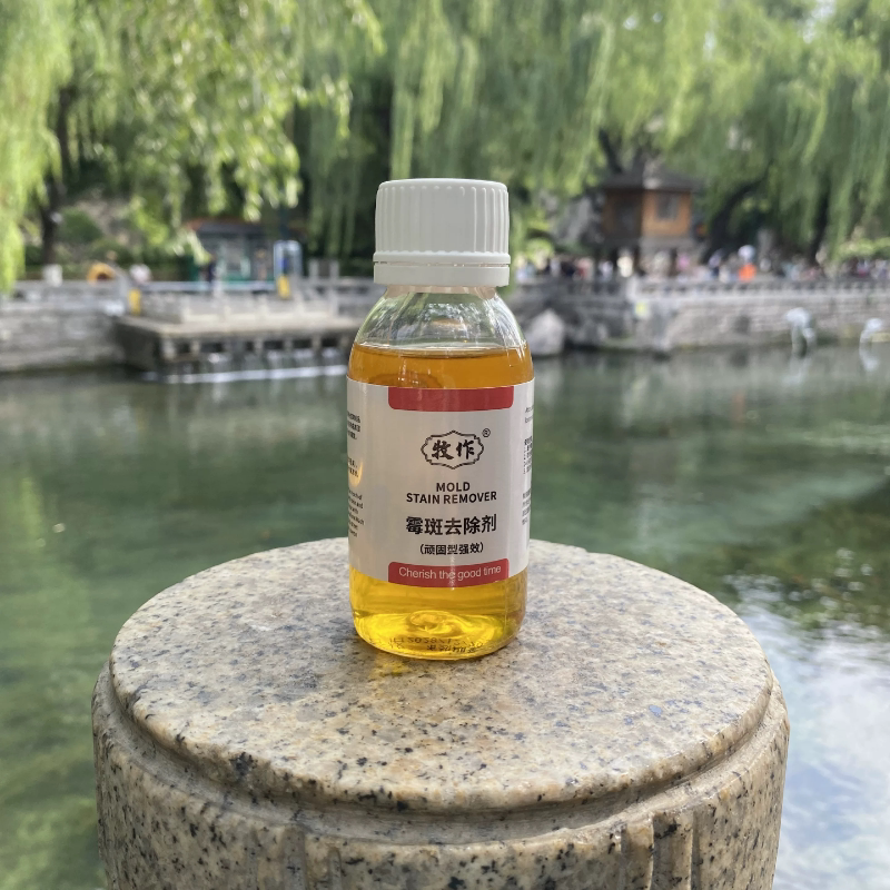 牧作PRIEST鞋子霉斑清洗剂帆布霉点还原剂除霉剂霉斑去除剂去霉剂