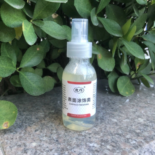 牧作PRIEST皮革硬化剂软皮料定型液植鞣革边打磨硬化手工皮塑形液