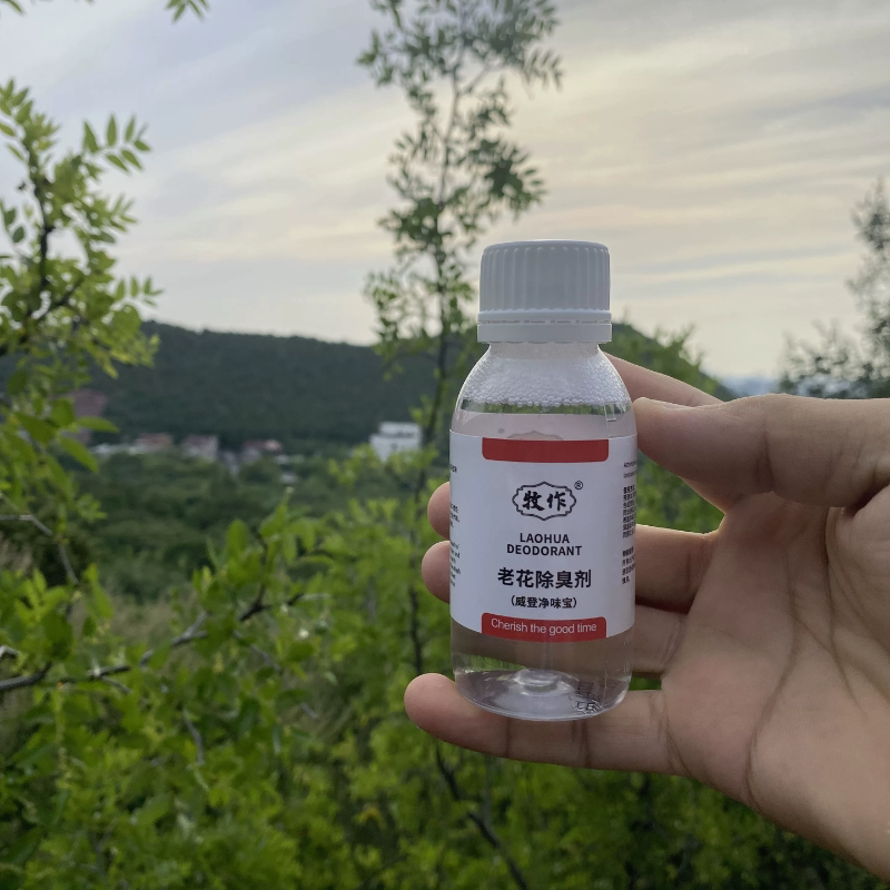牧作PRIEST 老花除臭剂 汽车内饰皮衣真皮沙发鞋去味皮革包包去臭