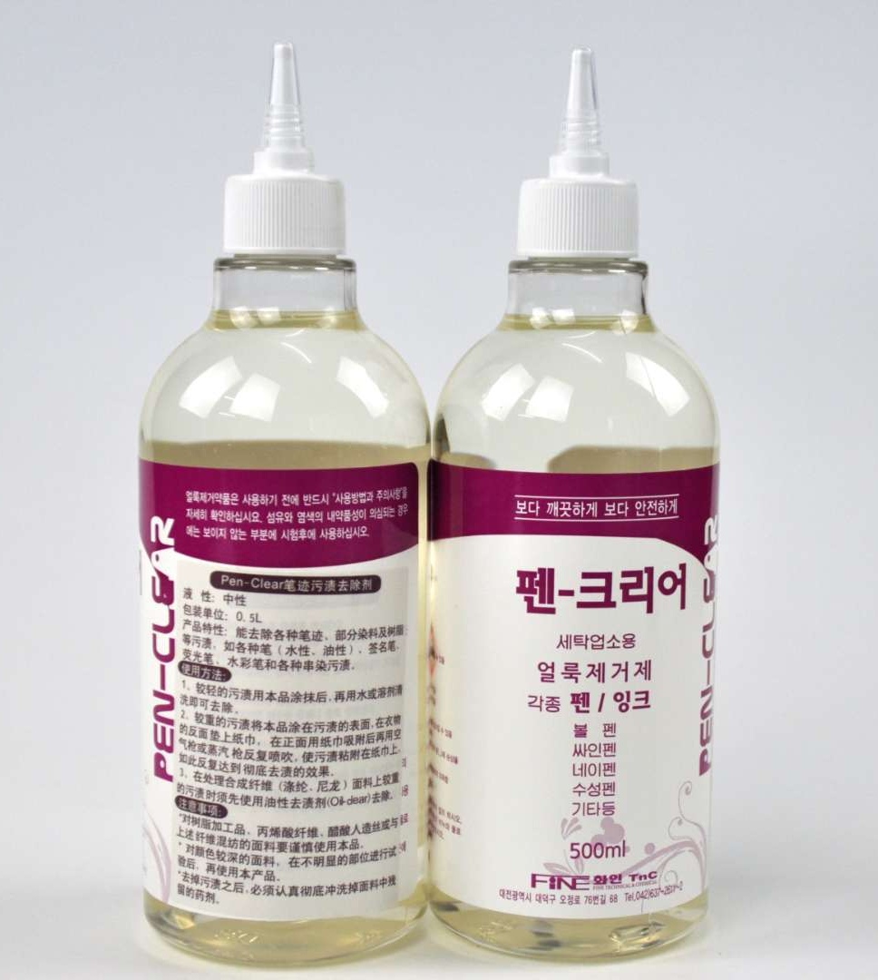 韩国和仁鞋子卫衣羽绒服涂层串色救治干洗鞋店套装恢复剂