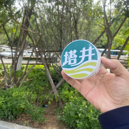 塔井TAGING超软补伤膏皮衣包鞋沙发磨损破口划伤无痕皮革修饰补剂