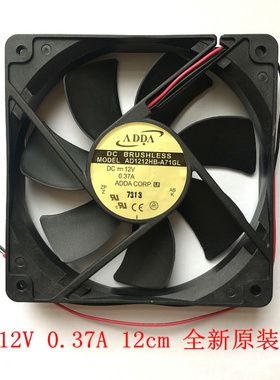 全新ADDA 12025 12cm主机壳静音风扇12v 0.37A AD1212HB-A71GL