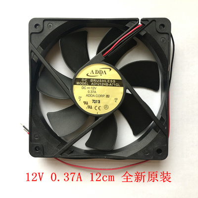 全新ADDA 12025 12cm主机壳静音风扇12v 0.37A AD1212HB-A71GL