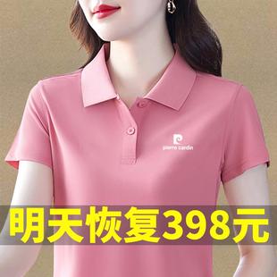 POLO领上衣打底衫 皮尔卡丹速干冰丝短袖 大码 t恤女2025新款 薄 夏季