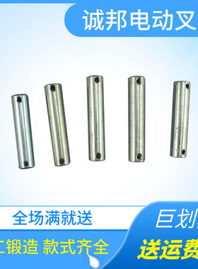 手动叉车配件鸿福海密长度