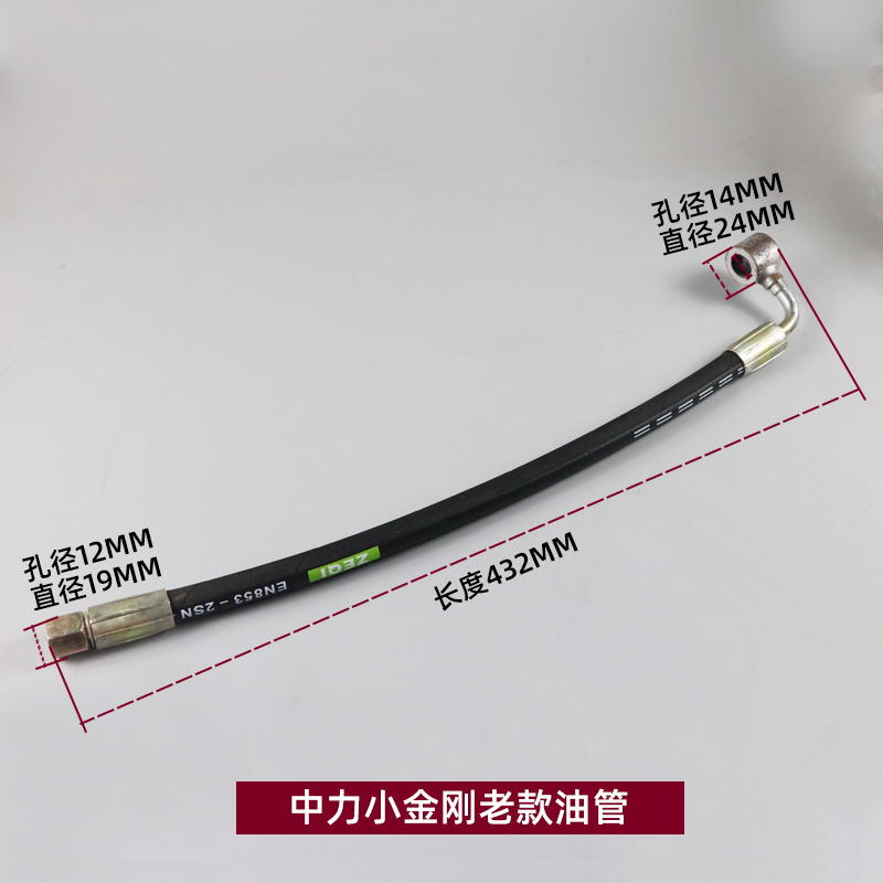 小金刚油管接头托盘搬运车升降