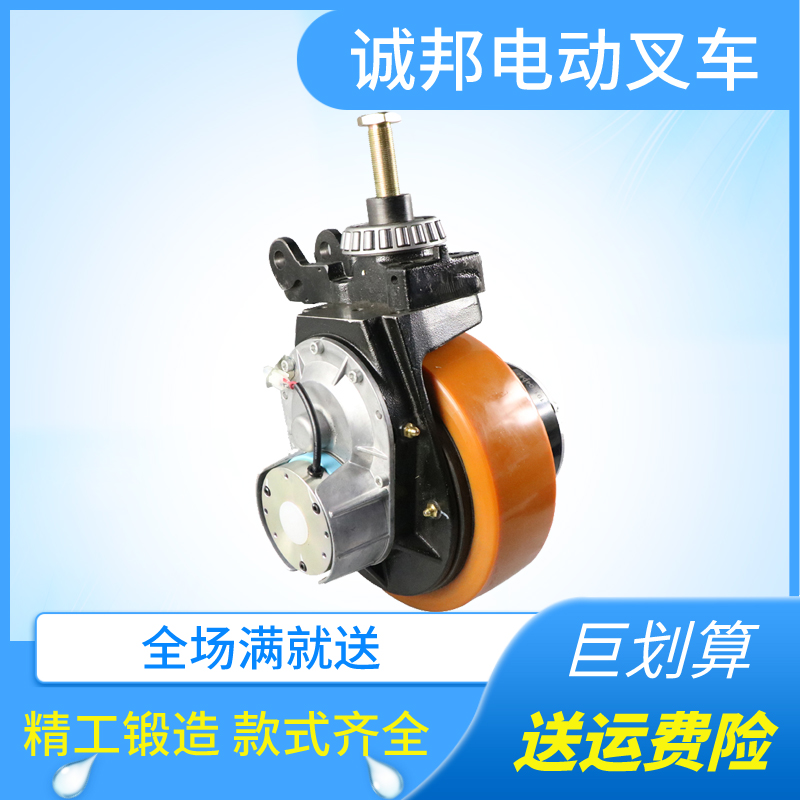 中力液压总成齿轮托盘搬运车
