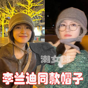 帽子李兰迪保暖同款帽子冬装保暖防寒可爱护耳飞行帽机车帽女款冬