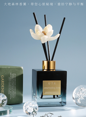 UTA大地森林星级酒店香薰家用卧室持久留香精油厕所除臭香氛摆件