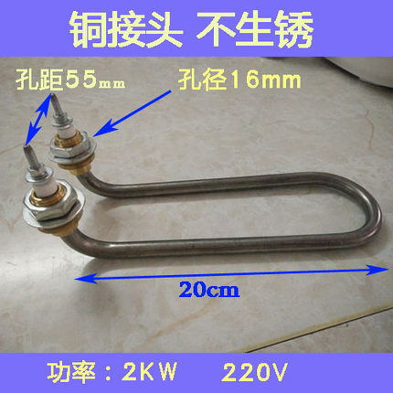 宝南U型电热管不锈钢蒸箱配的炉条发热丝加热棒毛巾机