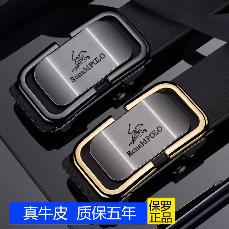 铂士顿保罗男士真皮带2026新款真皮自动扣皮带纯牛皮商务男士裤带