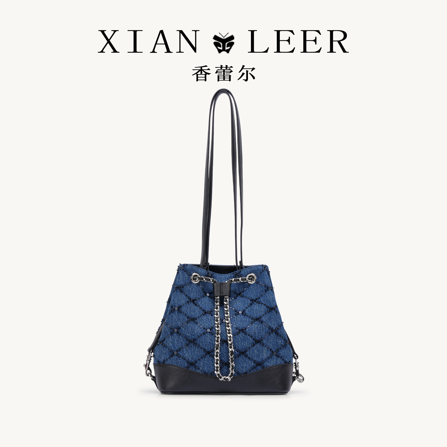 XIANLEER香蕾尔2025新款复古牛仔布双肩背包水桶包斜跨链条单肩包