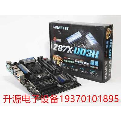 议价直拍不发：全新库存没上过机 技嘉 Z87X-UD3H Z87 1150针 主