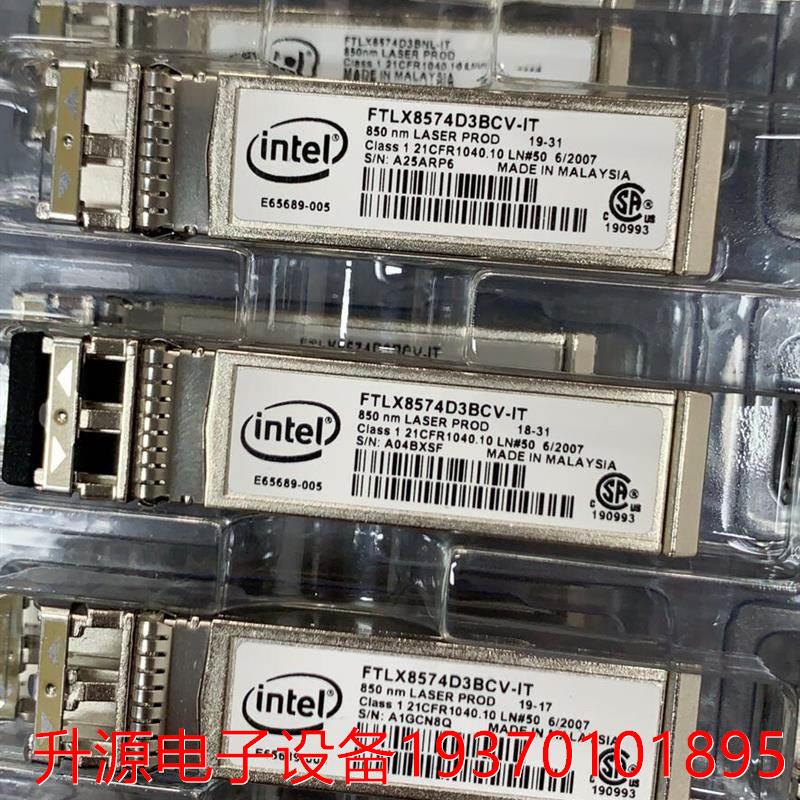 议价直拍不发：议价原装二手拆机,Finisar8574、Intel8574 畜牧/养殖物资 收蜂袋/抓蜂笼 原图主图