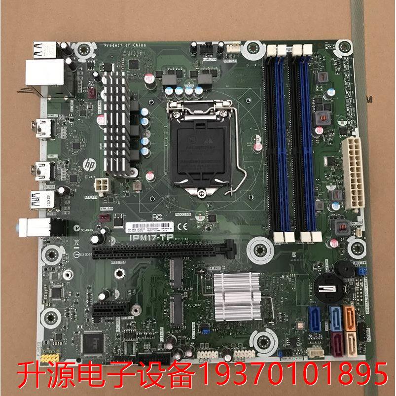 议价直拍不发：原装 IPM17-TP 1151针 Z170主板 799926-001 M.2 M