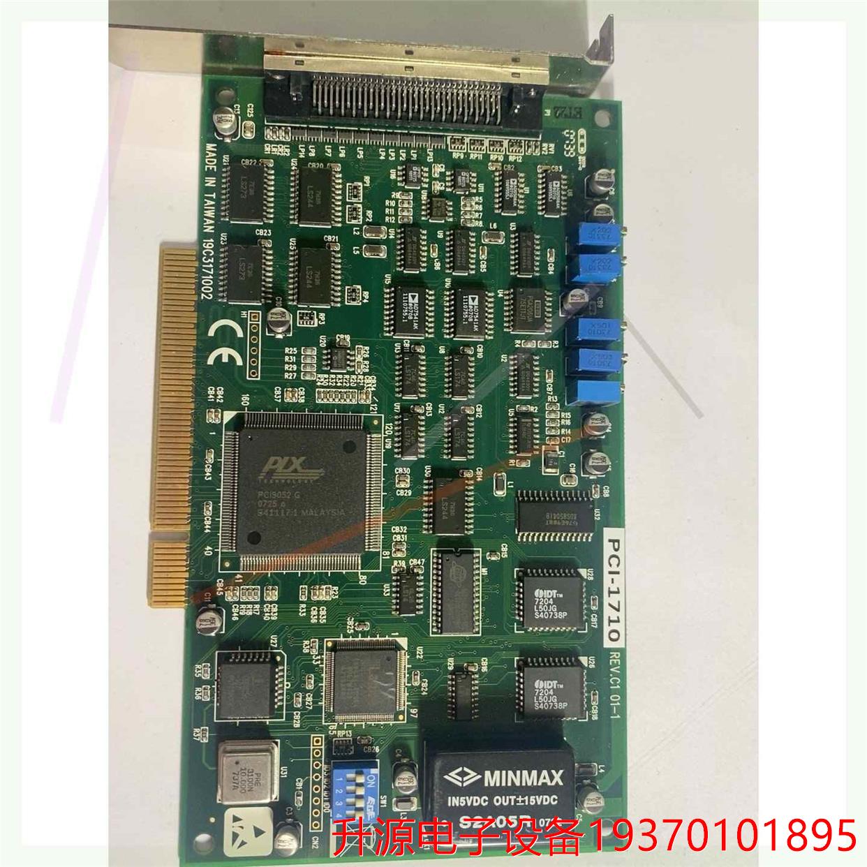 议价直拍不发：台湾研华 PCI-1710 REV.C1 01-1数据采-封面