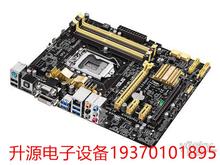 议价直拍不发：库存没上过机 Asus/ Z87M-PLUS 1150针主板 小板 M