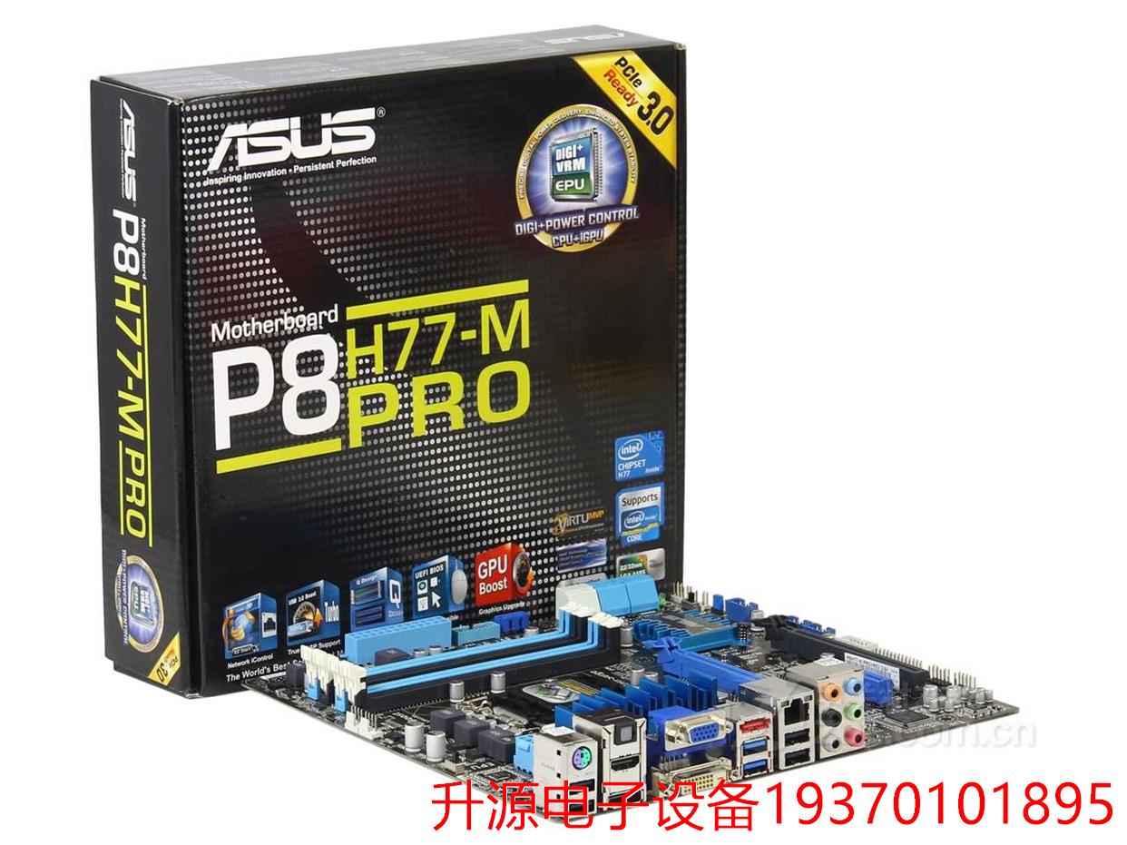 议价直拍不发：库存没上过机 Asus/ P8H77-M PRO H77 M-ATX小板