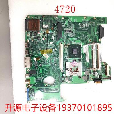 议价直拍不发：ACER 宏基 DA0Z01MB6G0 MBAKD06003 4720 主板