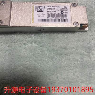 议价直拍不发：议价(议价)思科cisco QSFP-40G-CSR4 10-2837