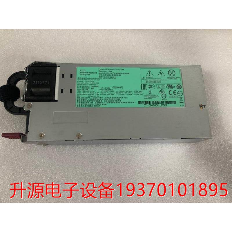 议价直拍不发：/HSTNS-PL30-AD 746073-001 748287-B21 DL580G9 1 电子元器件市场 板卡配件 原图主图